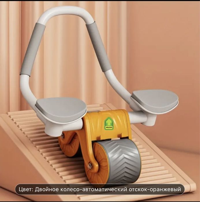 Тренажер для живота и пресса