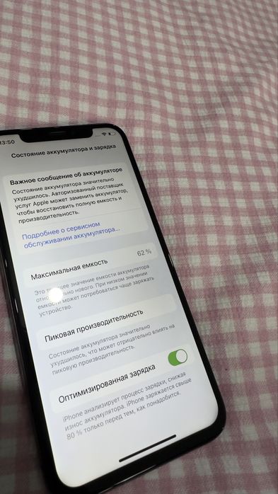 Срочно Продам айфон x