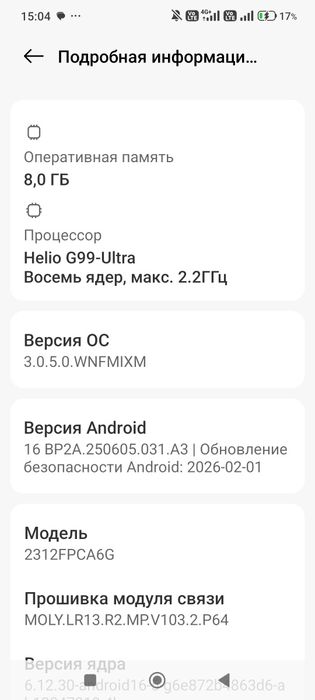 Продам смартфон poco m 6 pro. 256. Всё работает.