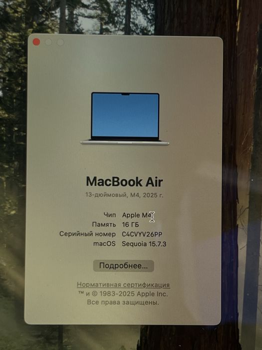 Macbook Air M4 | 256 GB