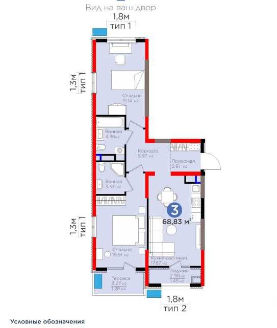 Новостройка 3ком Квартира с Кадастром Бизнес-Класс Паркентский Авиатор