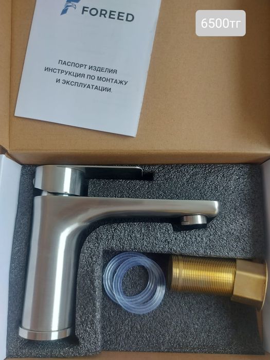 Сантехника смесители