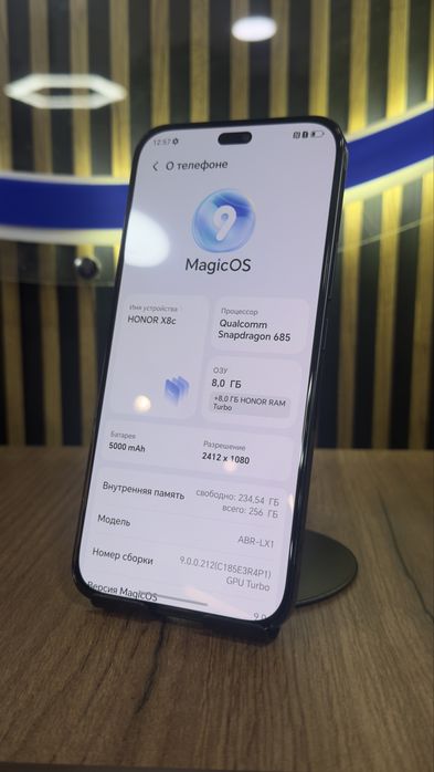 Honor X8C 256Gb/8Gb С Гарантией!