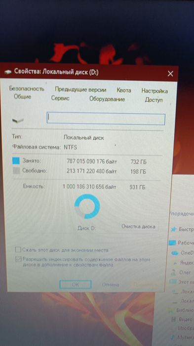 Продается комьютер