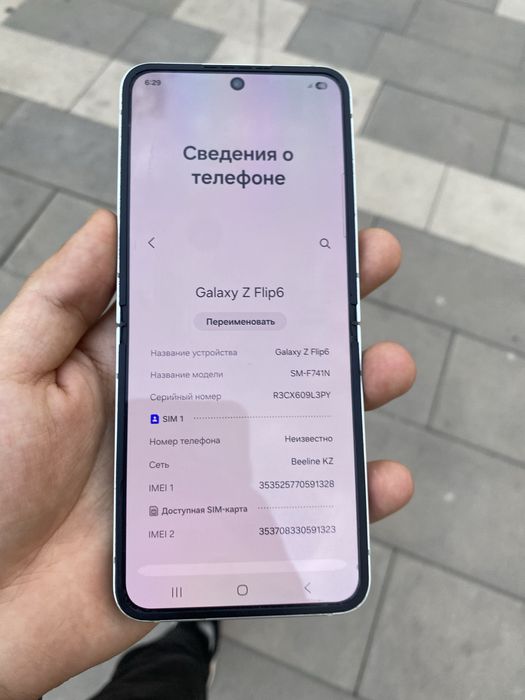 Срочная продажа z flip 6 256гб