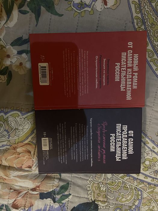 Книги Анна Джейн