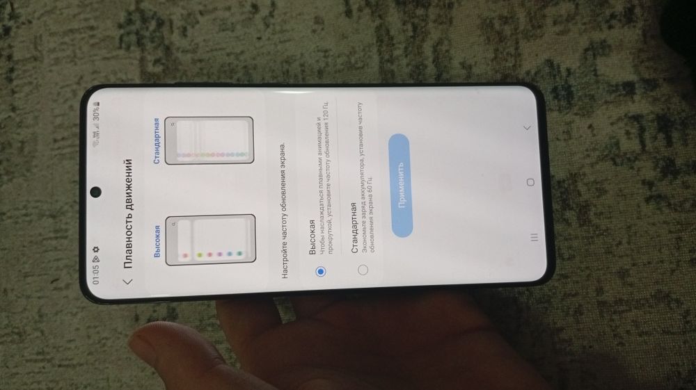 Самсунг с20 ультра  16/512гб