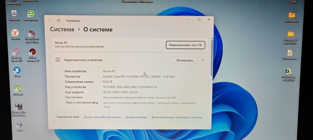 SAMSUNG i32350M(2.30GHz)