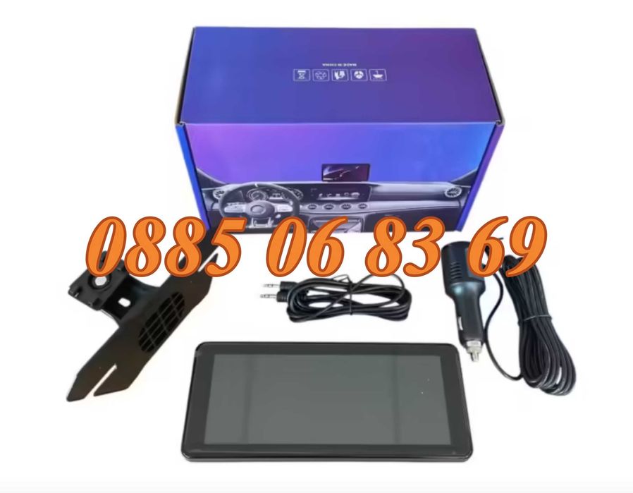 Мултимедия CarPlay / Android Auto H107V 6.86", Bluetooth, GPS, Wi-Fi