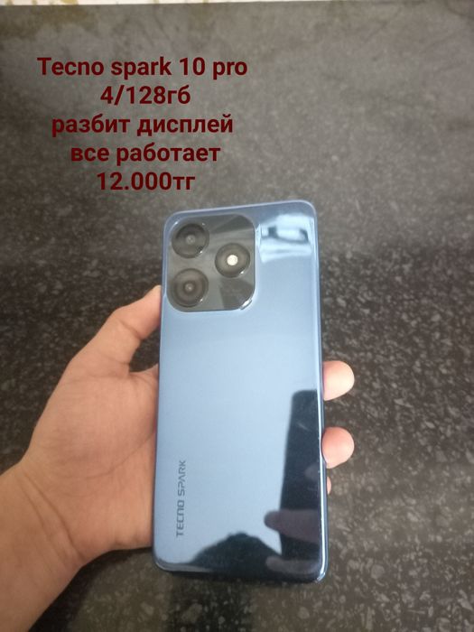 Продам телефоны срочно