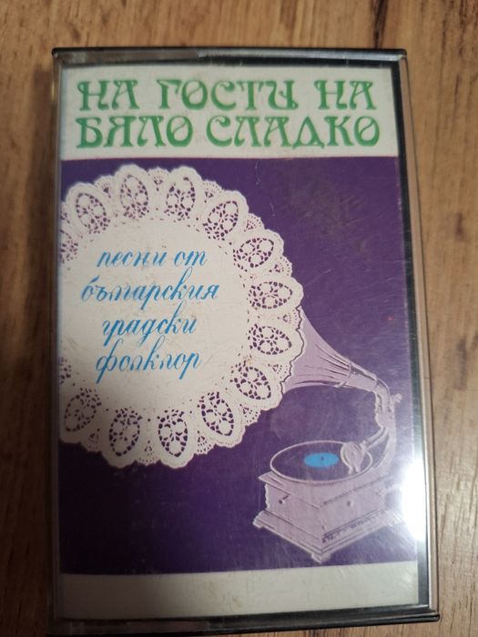 Продавам аудио касети