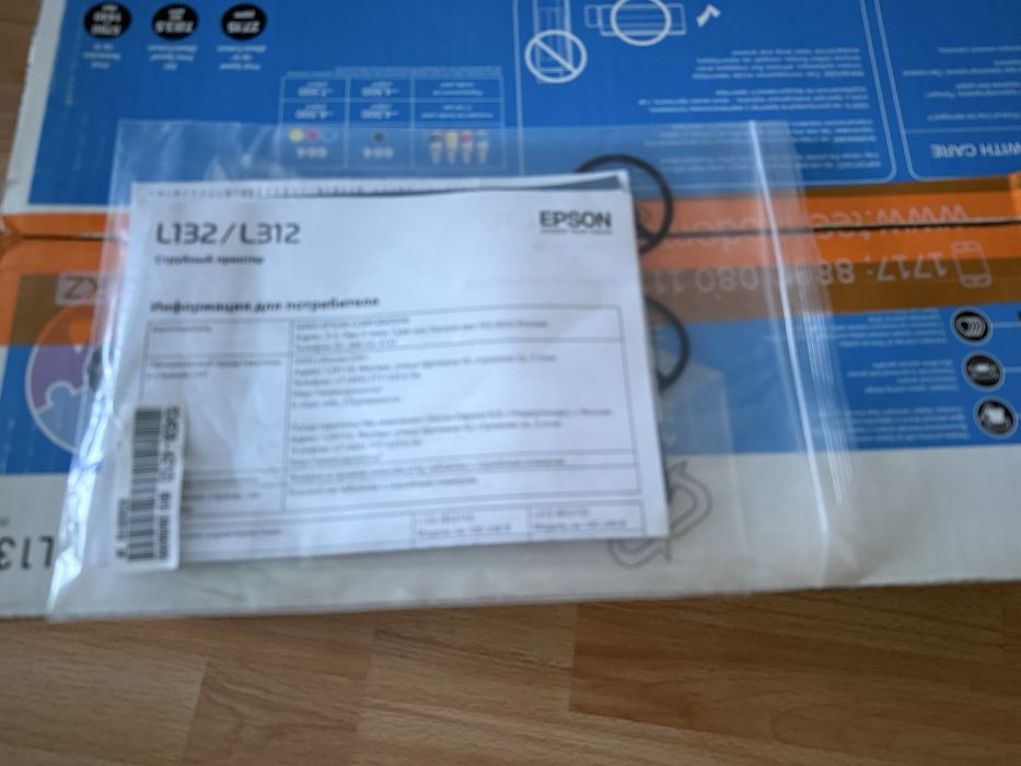 Продам цветной принтер