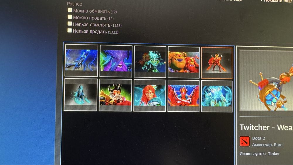 Кс 2 дота 2 скины
