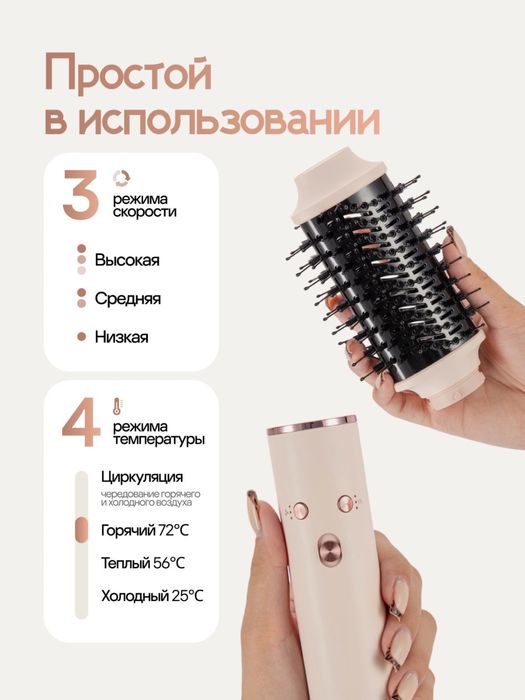 Фен стайлер жаңа қолданылмаған !