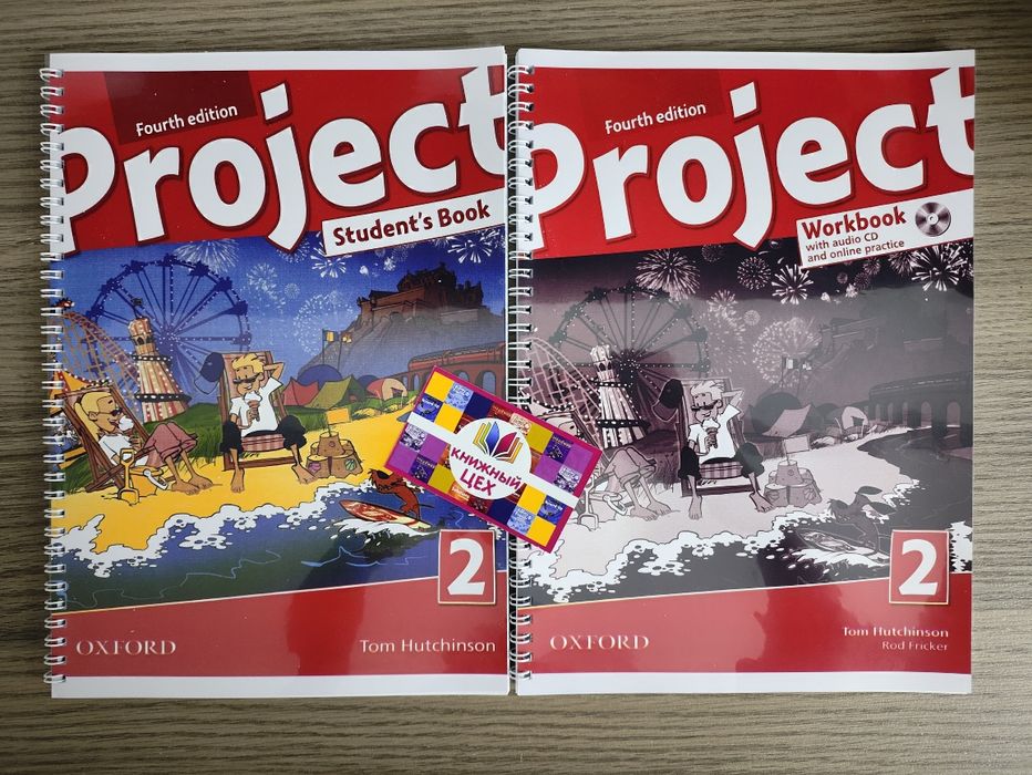 Project все уровни