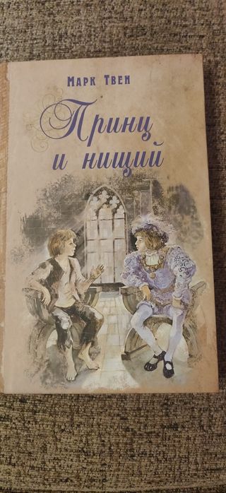 Продам книги почти новые