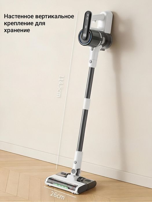 Продается Вертикальный пылесос 1500 Паскаль