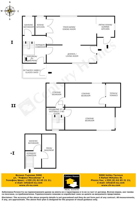 Продава се Къща в Горна Оряховица - 127 кв.м за 708 €/кв.м - Снимка #23