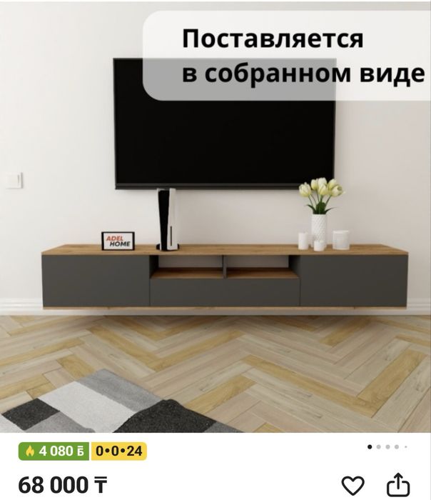 Продам тумбу под тв