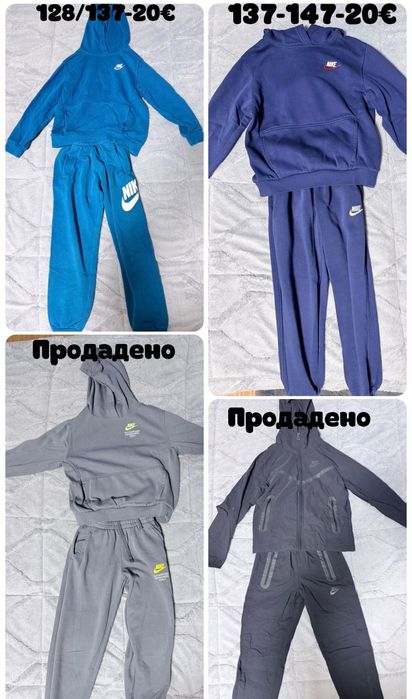 Детски Дрехи и обувки