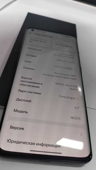 One Plus 10 Pro телефон