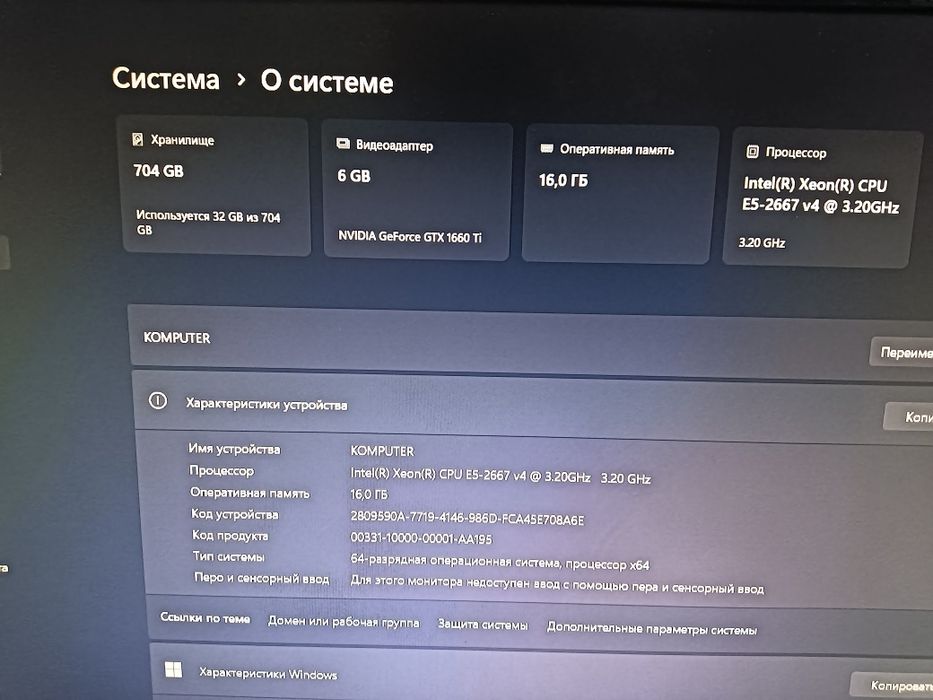 Продам мощный игровой системный блок
