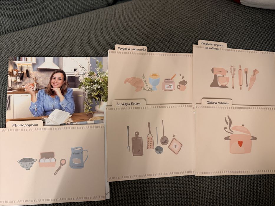 Кутия с рецепти на Гери Баева /beyondtheyummy/