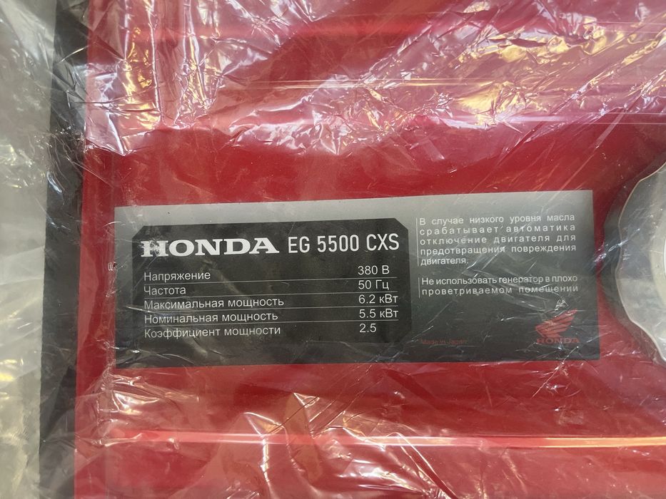 Генератор бензиновый шок цена