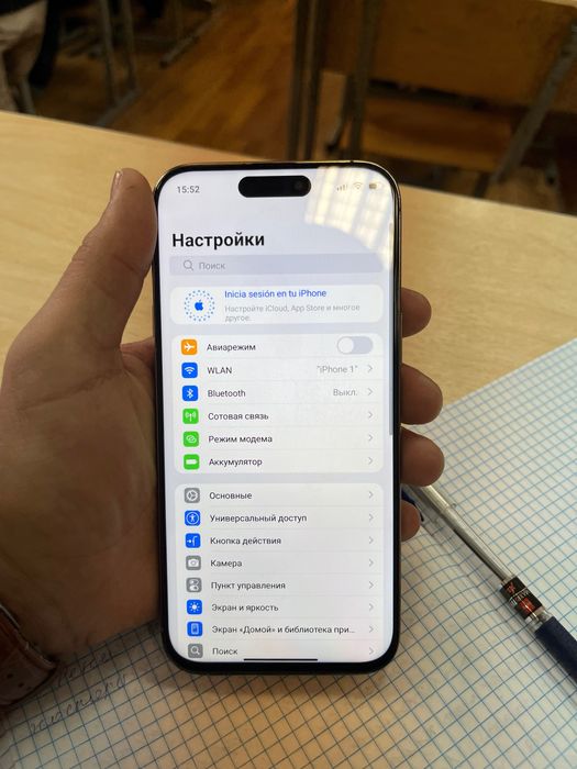 Айфон 16 про мах китай