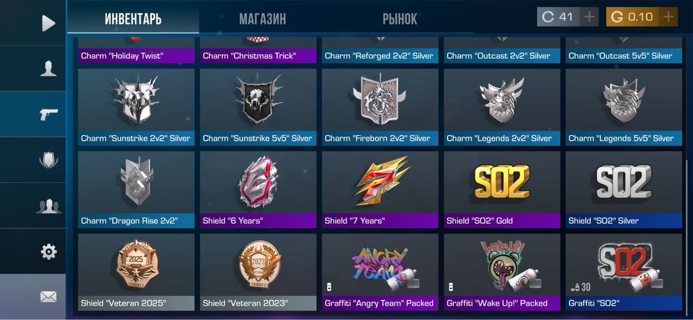 Аккаунт Standoff 2