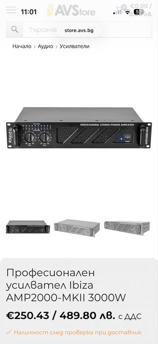 Ibiza AMP2000-MKII 3000W усилвател стъпало