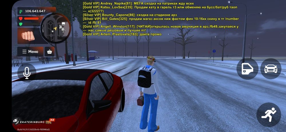 Продам аккаунь в блек раше