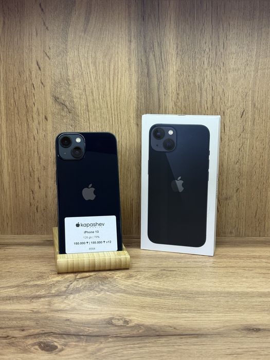IPhone 13 128gb | kapashev mobile