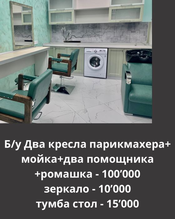 Мастер маникюра - оборудование