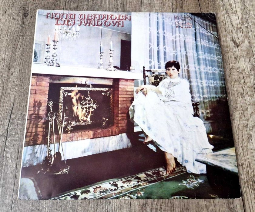 Грамофонни плочи - Българска музика - 31.01.2026