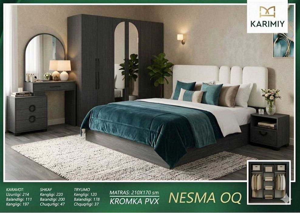 Nesma Spalniy Спальный гарнитур