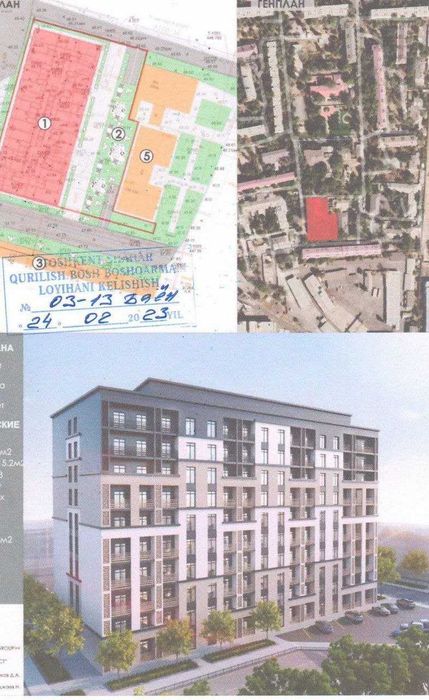 Продаётся земельный участок 27 соток с  разрешением на 9 дом.