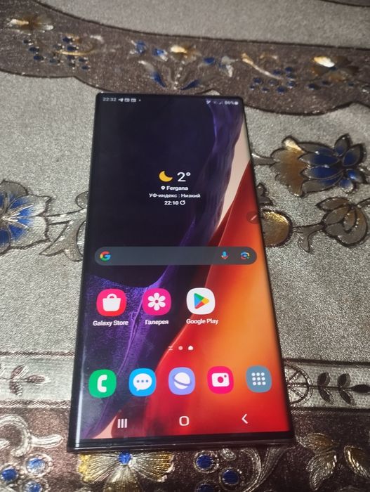 Samsung Galaxy Note 20 Ultra