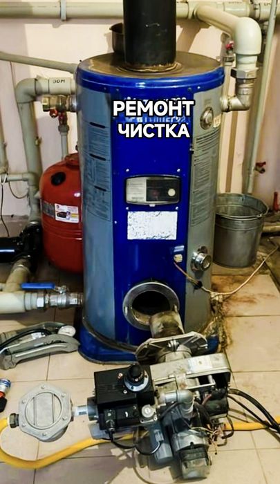 Ремонт газовых котлов Чистка котлов