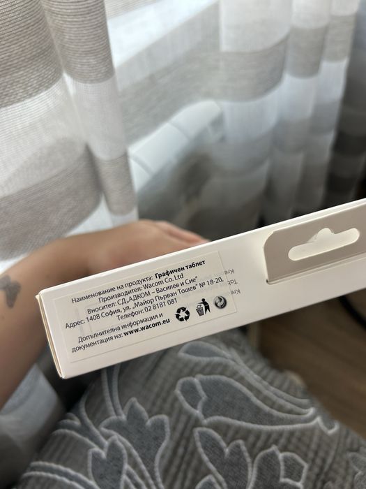 Wacom Intuos S графичен таблет