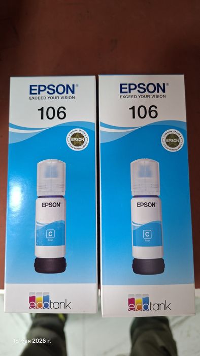Чернила EPSON 105/106