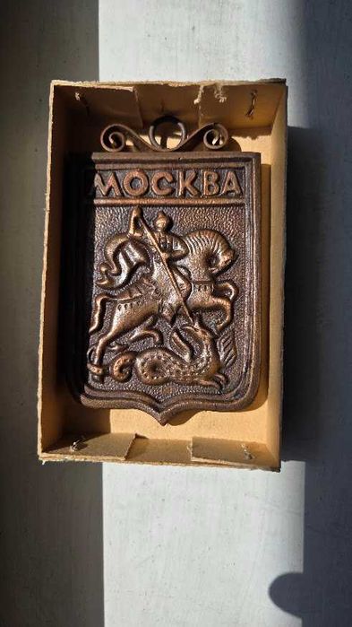 Гипсов бюст на Ленин, и комунистически сувенир от Москва от 80-те години