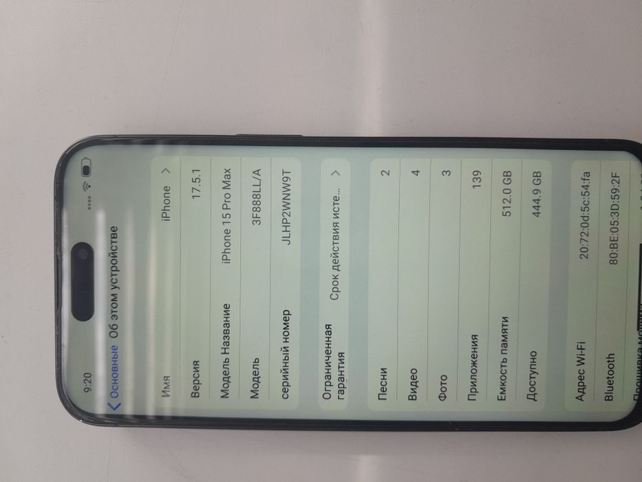 Продам айфон 15 про макс в виде андройда
