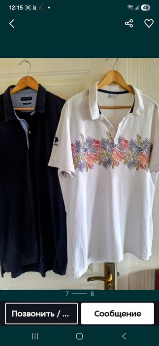 Куртка-Штормовка 58-60р