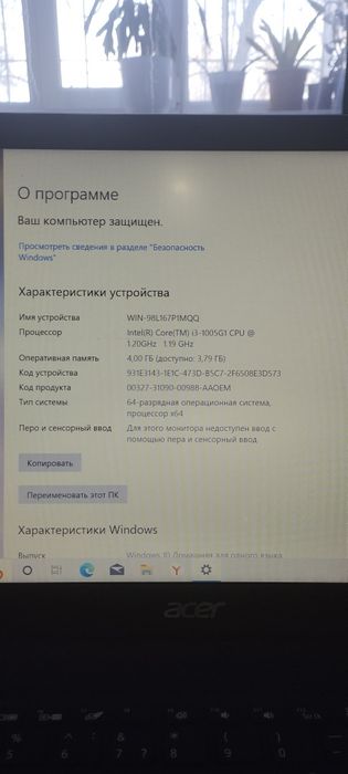 Обмен на PS4 ...
