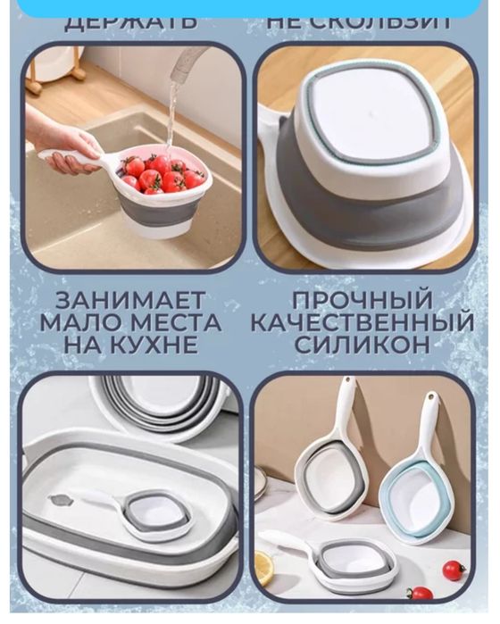 Ковш складной для ванны