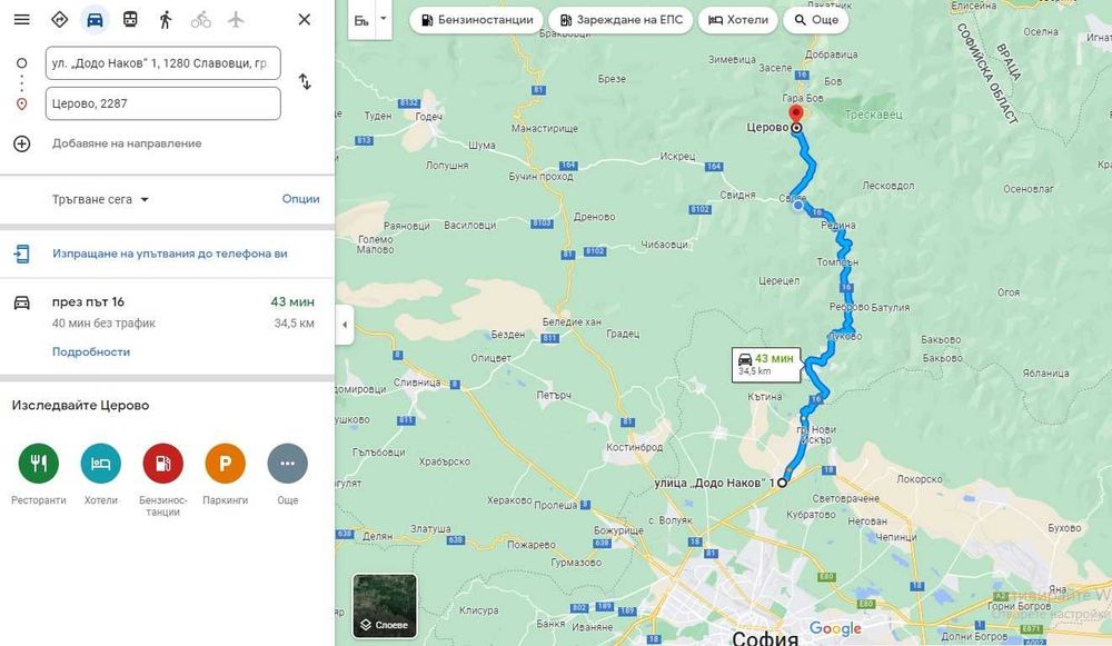 ПОД НАЕМ - офис, работилница или друго - 30 кв.м в село Церово