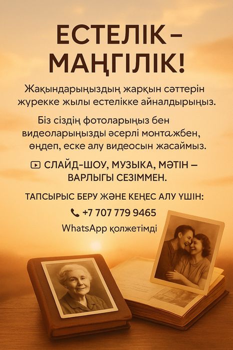 Playboy порно мұрағаты