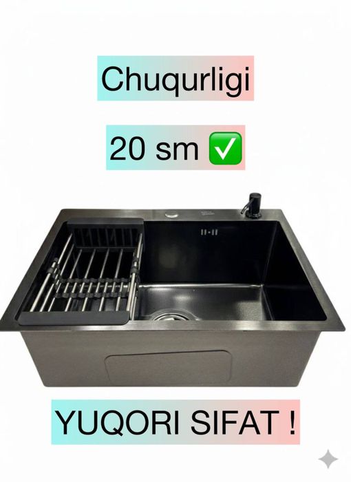 Раковина мойка новый доставка бесплатная