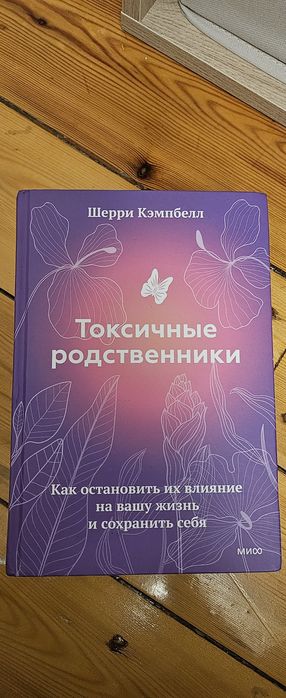 Книги по психологии